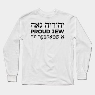 Proud Jew (Feminine Hebrew/English/Yiddish) Long Sleeve T-Shirt